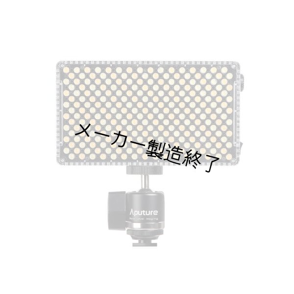 画像4: Aputure AL-F7（アプチャー） (4)