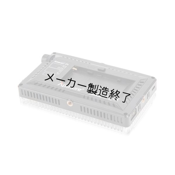画像6: Aputure AL-F7（アプチャー） (6)