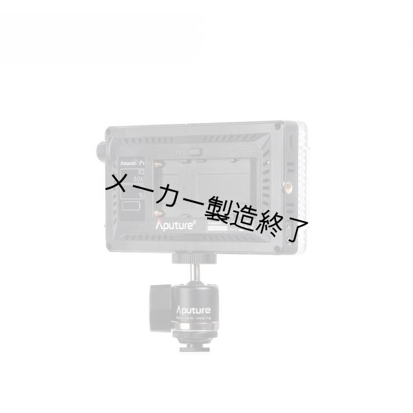 画像7: Aputure AL-F7（アプチャー） (7)