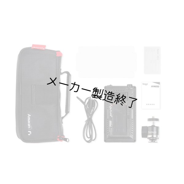 画像8: Aputure AL-F7（アプチャー） (8)