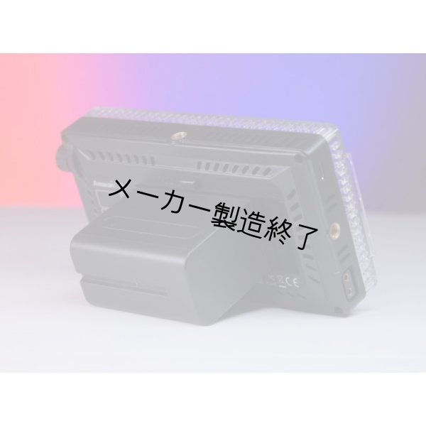 画像9: Aputure AL-F7（アプチャー） (9)