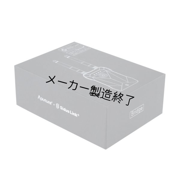 画像5: Aputure Sidus Link ブリッジ(Bluetooth 非対応機種用)（アプチャー） (5)