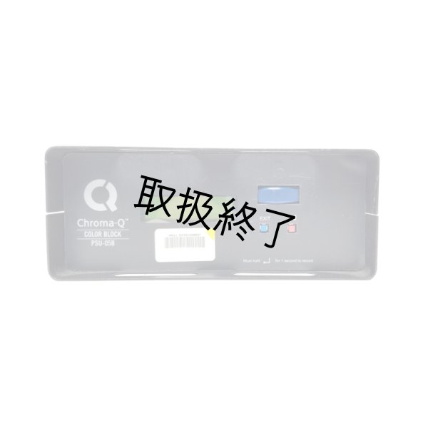 画像5: Chroma Q Color Block 2 Plus Nano (20個入り)(クロマキュー) (5)