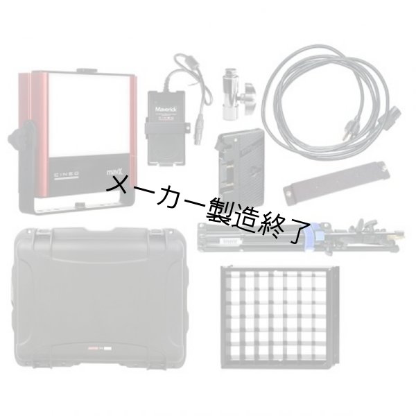 画像3: Cineo MavX（シネオ） (3)