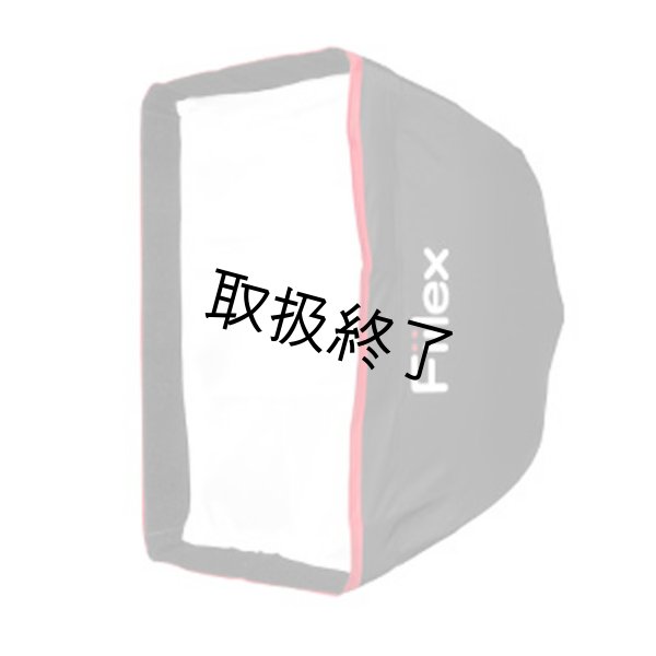 (1x) Extra Small Softbox (stored in lid)