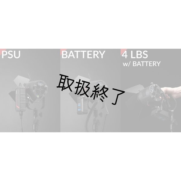 画像7: Fiilex P3 Color3灯キット（フィーレックス） (7)