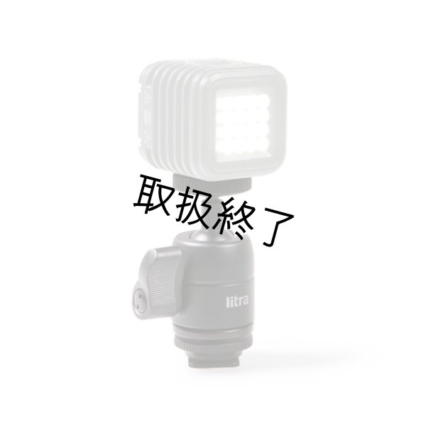 画像4: litra Litraコールドシューマウント(リトラ) (4)