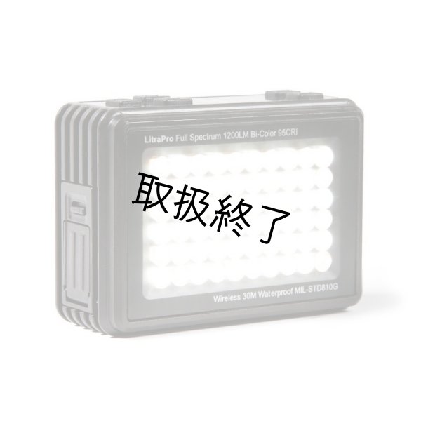 画像3: litra LitraPro(リトラ) (3)