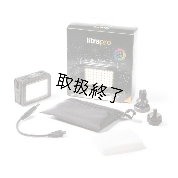 画像7: litra LitraPro(リトラ) (7)