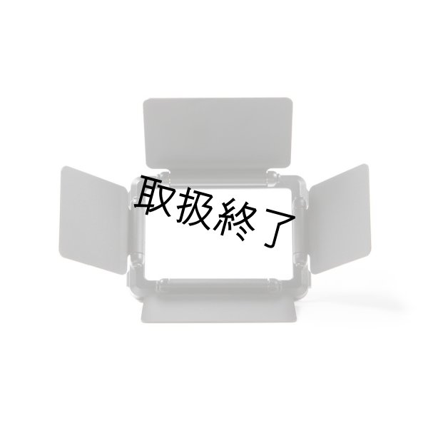 画像2: litra LitraProバーンドア(リトラ) (2)