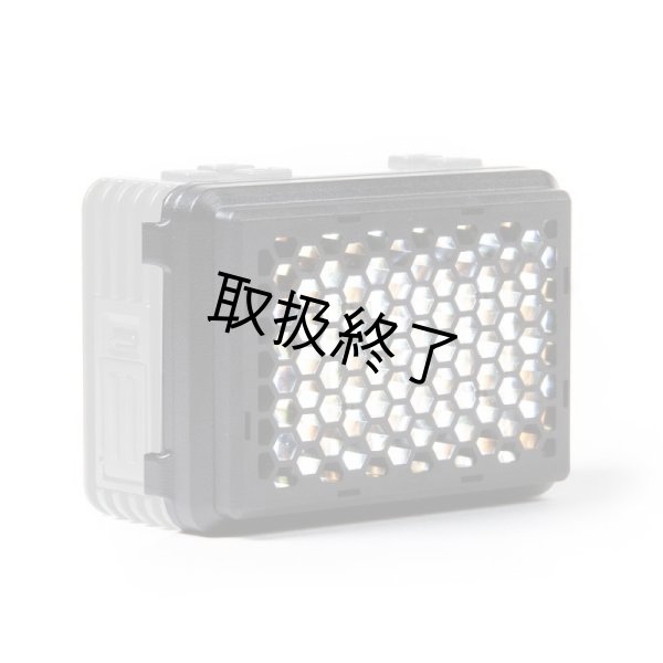 画像4: litra LitraProハニカム30（リトラ） (4)