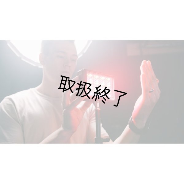 画像9: litra LitraStudio(リトラ) (9)