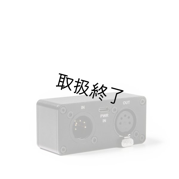 画像2: litra LitraStudioDMXドングル(リトラ) (2)