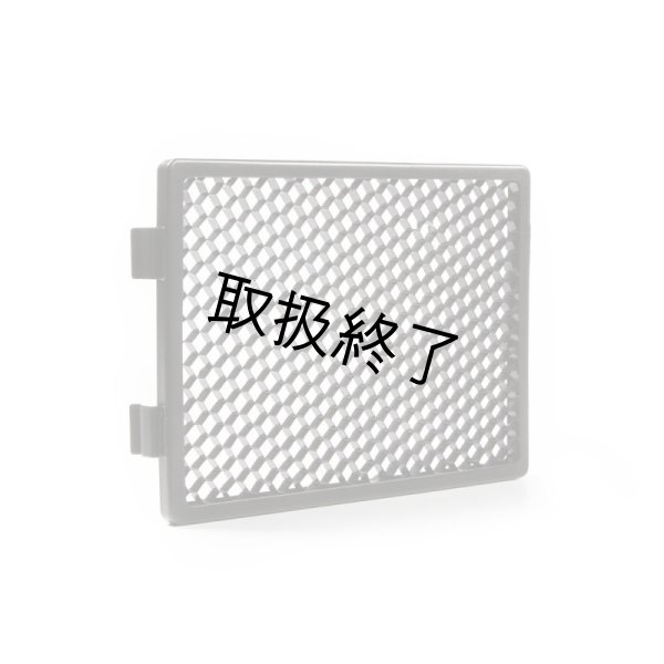 画像2: litra LitraStudioモディファイヤーキット（リトラ） (2)