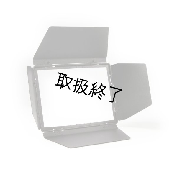 画像4: litra LitraStudioモディファイヤーキット（リトラ） (4)