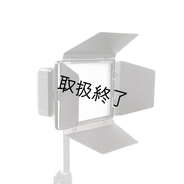 画像5: litra LitraStudioモディファイヤーキット（リトラ） (5)