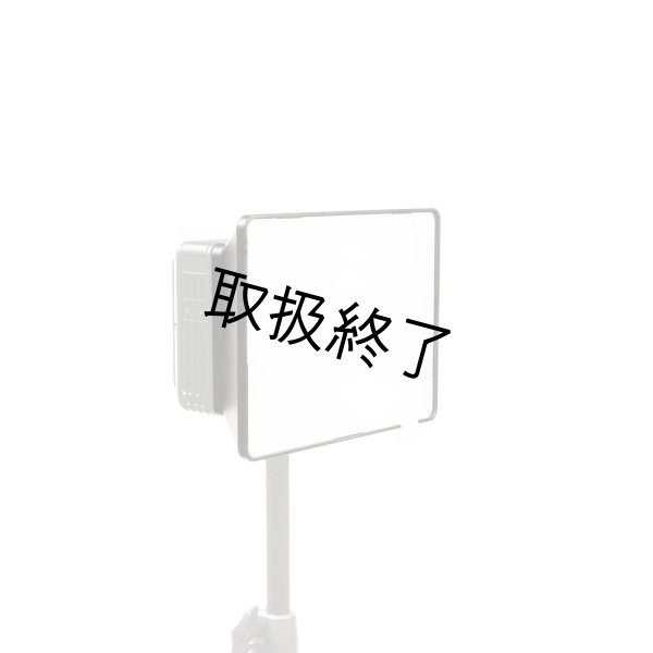 画像8: litra LitraStudioモディファイヤーキット（リトラ） (8)