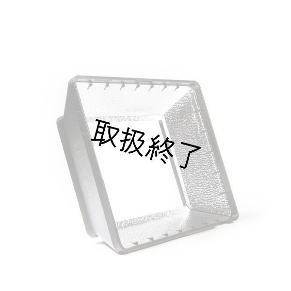 画像3: litra LitraStudioソフトボックス(リトラ) (3)