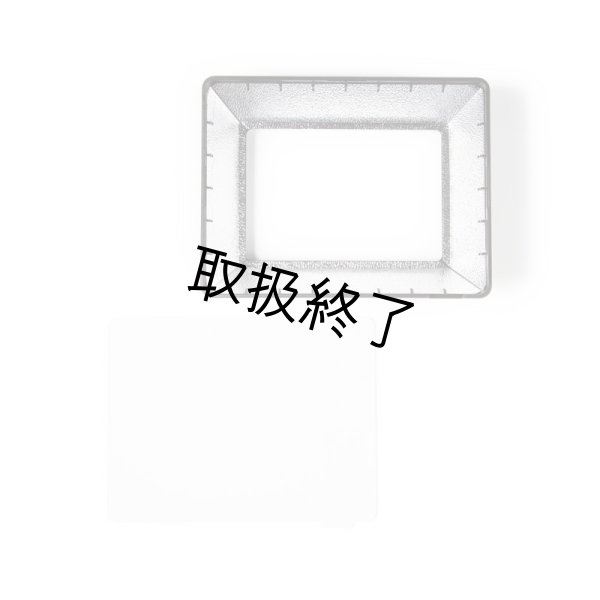 画像4: litra LitraStudioソフトボックス(リトラ) (4)