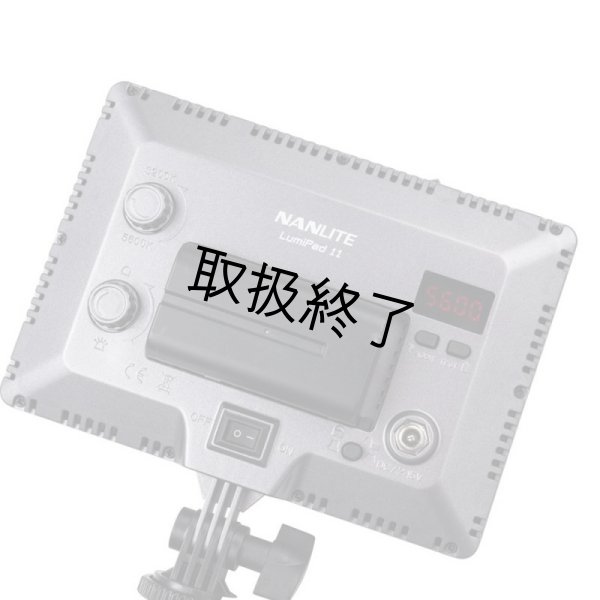 画像3: NANLITE LumiPad 11 Dimmable Adjustable Bicolor Slim Soft Light AC/Battery Powered LED Panel(ナンライト ルミパッド) (3)