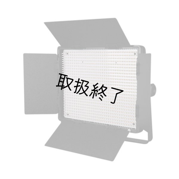 画像1: NANLITE 900DSA 5600K LED Panel with DMX Control（ナンライト） (1)