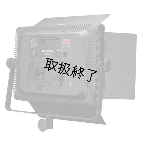 画像2: NANLITE 900DSA 5600K LED Panel with DMX Control(ナンライト) (2)