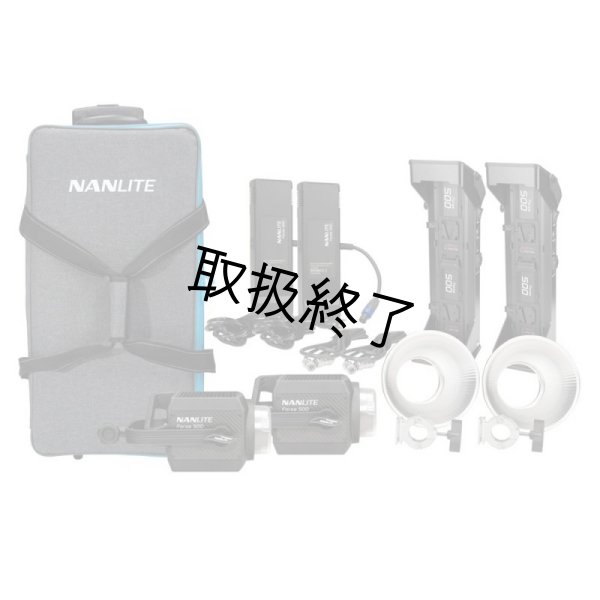 画像1: NANLITE Forza 500 LED Monolight 2 Light Kit（ナンライト フォーザ） (1)