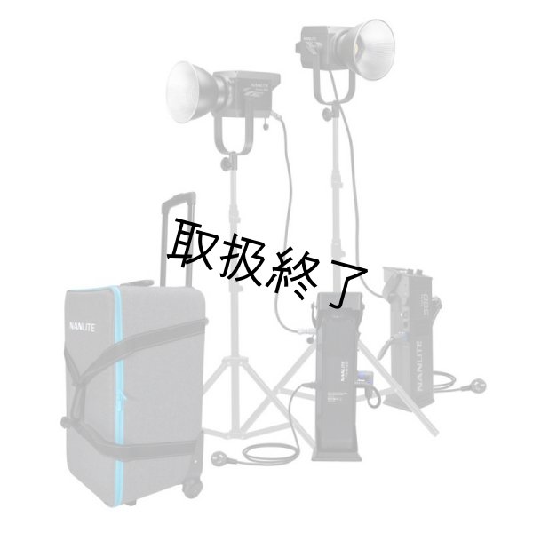 画像2: NANLITE Forza 500 LED Monolight 2 Light Kit（ナンライト フォーザ） (2)