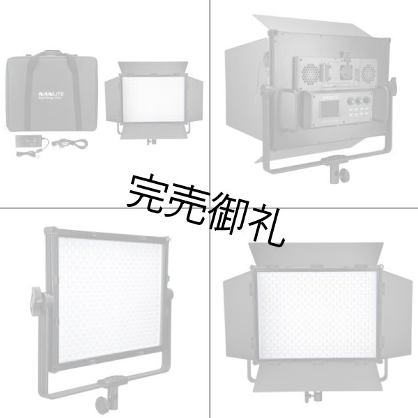 画像12: NANLITE MixPanel 60（ナンライト） (12)