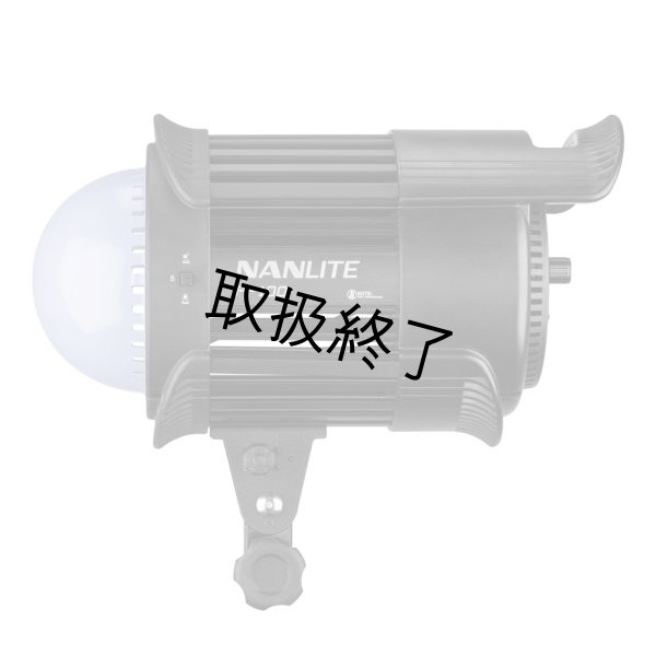 画像1: NANLITE P-100 5600K AC LED Monolight（ナンライト） (1)