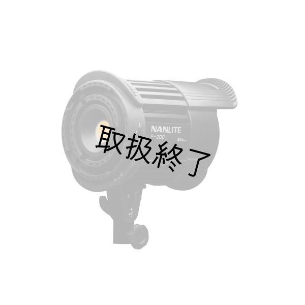 画像3: NANLITE P-200 5600K AC LED Monolight（ナンライト） (3)