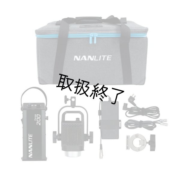 画像1: NANLITE Forza 200 LED Monolight（ナンライト フォーザ） (1)