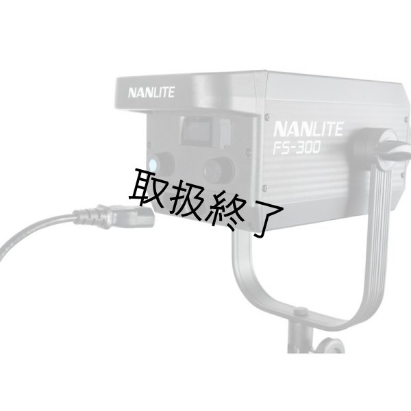 画像6: NANLITE FS-300 LED AC Monolight（ナンライト） (6)