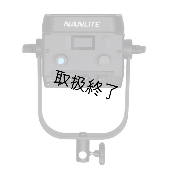 画像7: NANLITE FS-300 LED AC Monolight（ナンライト） (7)