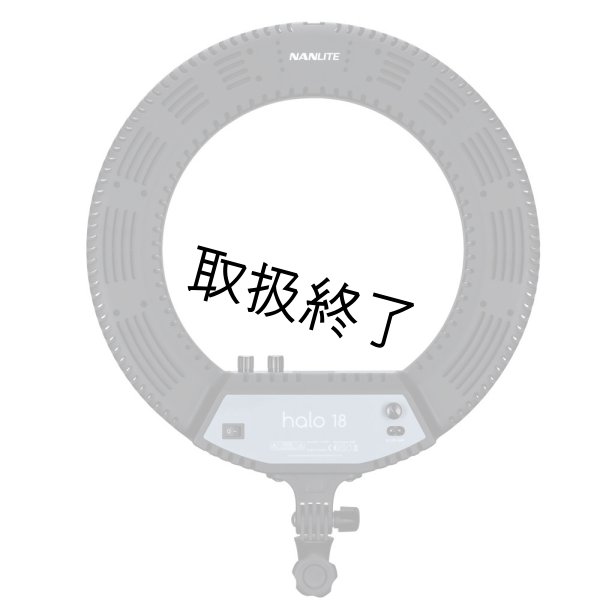 画像4: NANLITE Halo 18 Dimmable Adjustable Bicolor 18in LED Ring Light(ナンライト ハロ) (4)
