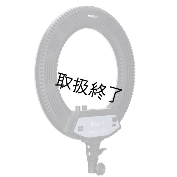 画像5: NANLITE Halo 18 Dimmable Adjustable Bicolor 18in LED Ring Light(ナンライト ハロ) (5)