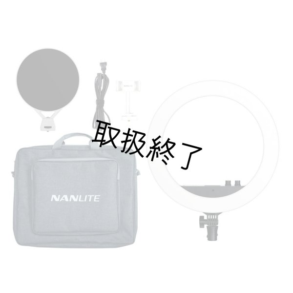 画像1: NANLITE Halo 14 Dimmable Adjustable Bicolor 14in LED Ring Light（ナンライト ハロ） (1)