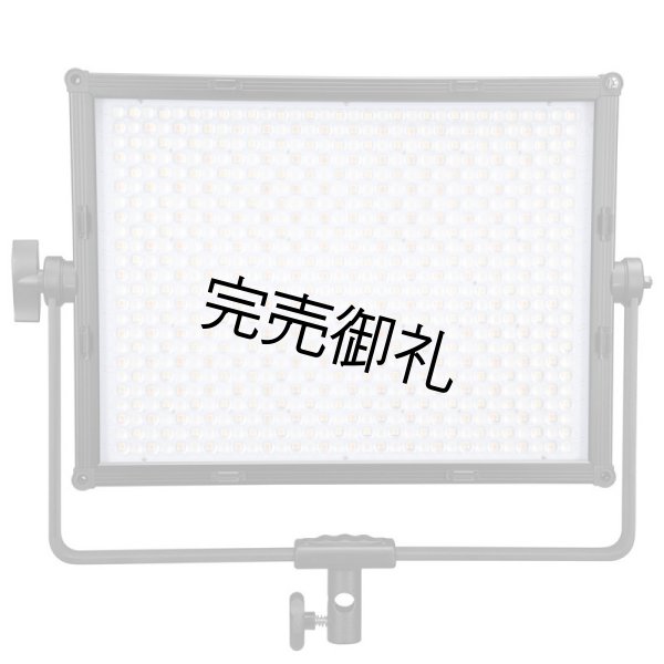 画像3: NANLITE MixPanel 150(ナンライト) (3)