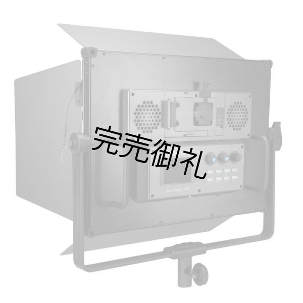 画像8: NANLITE MixPanel 150(ナンライト) (8)