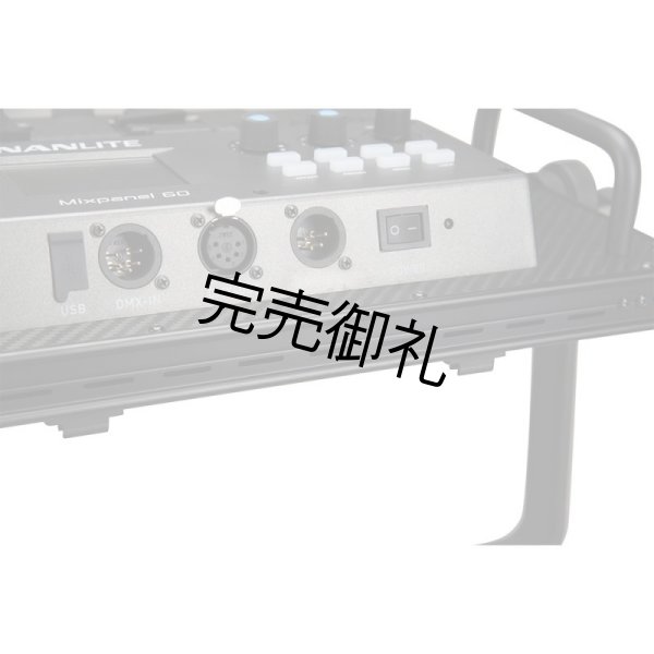 画像11: NANLITE MixPanel 60（ナンライト） (11)