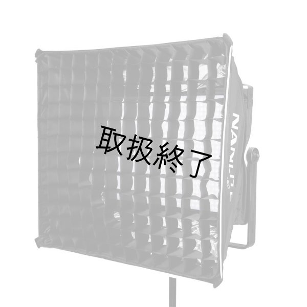 画像3: NANLITE MixPanel 150 Softbox includes Fabric Grids(ナンライト) (3)