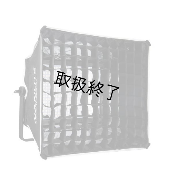 画像3: NANLITE MixPanel 60 Softbox includes Fabric Grids(ナンライト) (3)