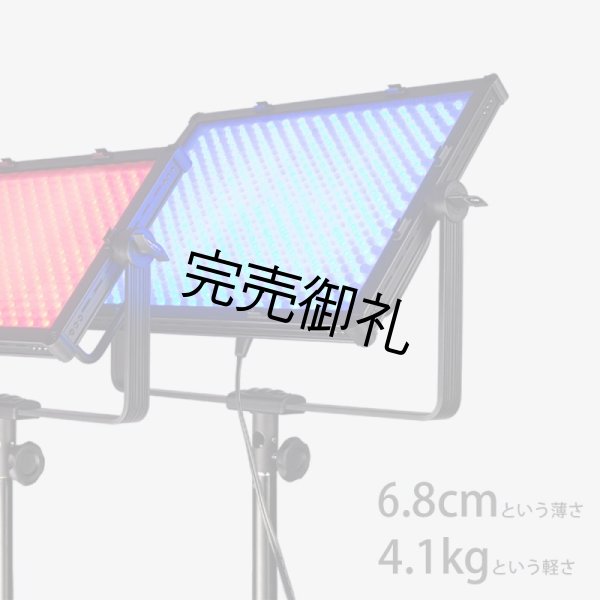 画像12: NANLITE MixPanel 150(ナンライト) (12)