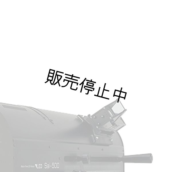 画像12: USHIO Sai-500CB-S(本体+スタンド)(ウシオ サイ) (12)