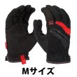 画像1: Milwaukee FreeFlex Work Glove（ミルウォーキー） (1)
