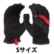 画像1: Milwaukee FreeFlex Work Glove（ミルウォーキー） (1)