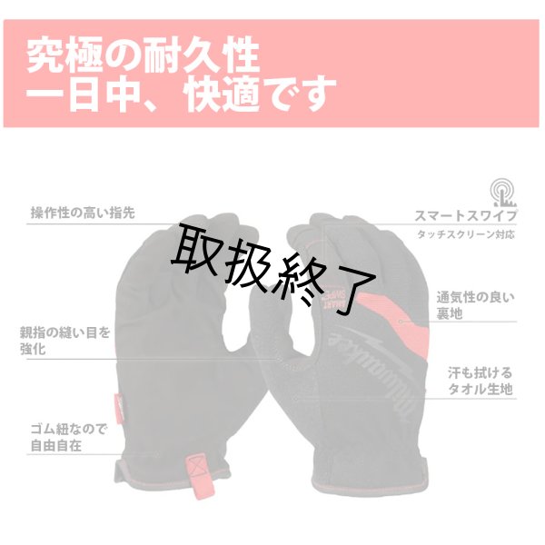 画像2: Milwaukee FreeFlex Work Glove(ミルウォーキー) (2)