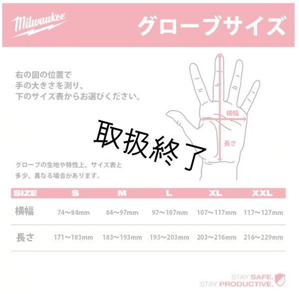画像3: Milwaukee FreeFlex Work Glove(ミルウォーキー) (3)