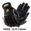 画像1: 厚皮　PRO LEATHER BLACK GLOVE (1)