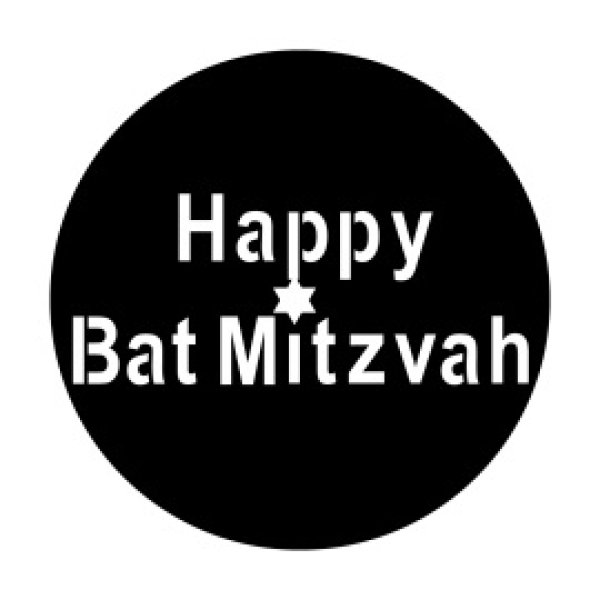画像1: Apollo Happy Bat Mitzvah ME-3124 (1)